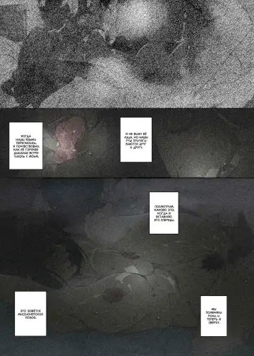 [Junk Kameyoko] Kittsui Seikaku no Kyouiku Mama ga, Jukenki Nomi Kurayami no Naka Nomi to Iu Jouken de Musuko no Sex Dairizuma o Tsutomeru Hanashi. | История холодной авторитарной матери, которая соглашается стать у сына женщиной для секса, чт Fhentai - Page 14