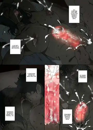 [Junk Kameyoko] Kittsui Seikaku no Kyouiku Mama ga, Jukenki Nomi Kurayami no Naka Nomi to Iu Jouken de Musuko no Sex Dairizuma o Tsutomeru Hanashi. | История холодной авторитарной матери, которая соглашается стать у сына женщиной для секса, чт Fhentai - Page 15