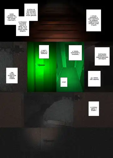 [Junk Kameyoko] Kittsui Seikaku no Kyouiku Mama ga, Jukenki Nomi Kurayami no Naka Nomi to Iu Jouken de Musuko no Sex Dairizuma o Tsutomeru Hanashi. | История холодной авторитарной матери, которая соглашается стать у сына женщиной для секса, чт Fhentai - Page 18