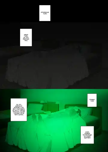 [Junk Kameyoko] Kittsui Seikaku no Kyouiku Mama ga, Jukenki Nomi Kurayami no Naka Nomi to Iu Jouken de Musuko no Sex Dairizuma o Tsutomeru Hanashi. | История холодной авторитарной матери, которая соглашается стать у сына женщиной для секса, чт Fhentai - Page 19