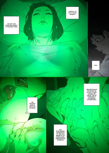 [Junk Kameyoko] Kittsui Seikaku no Kyouiku Mama ga, Jukenki Nomi Kurayami no Naka Nomi to Iu Jouken de Musuko no Sex Dairizuma o Tsutomeru Hanashi. | История холодной авторитарной матери, которая соглашается стать у сына женщиной для секса, чт Fhentai - Page 20