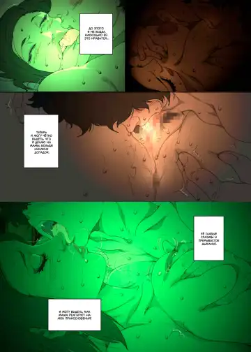 [Junk Kameyoko] Kittsui Seikaku no Kyouiku Mama ga, Jukenki Nomi Kurayami no Naka Nomi to Iu Jouken de Musuko no Sex Dairizuma o Tsutomeru Hanashi. | История холодной авторитарной матери, которая соглашается стать у сына женщиной для секса, чт Fhentai - Page 21