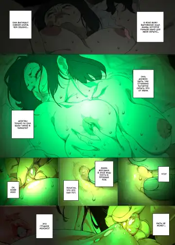 [Junk Kameyoko] Kittsui Seikaku no Kyouiku Mama ga, Jukenki Nomi Kurayami no Naka Nomi to Iu Jouken de Musuko no Sex Dairizuma o Tsutomeru Hanashi. | История холодной авторитарной матери, которая соглашается стать у сына женщиной для секса, чт Fhentai - Page 22