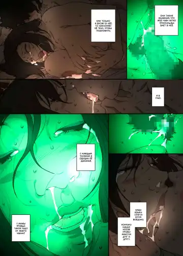 [Junk Kameyoko] Kittsui Seikaku no Kyouiku Mama ga, Jukenki Nomi Kurayami no Naka Nomi to Iu Jouken de Musuko no Sex Dairizuma o Tsutomeru Hanashi. | История холодной авторитарной матери, которая соглашается стать у сына женщиной для секса, чт Fhentai - Page 24