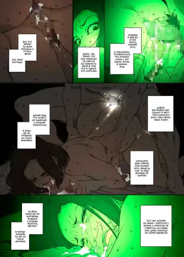 [Junk Kameyoko] Kittsui Seikaku no Kyouiku Mama ga, Jukenki Nomi Kurayami no Naka Nomi to Iu Jouken de Musuko no Sex Dairizuma o Tsutomeru Hanashi. | История холодной авторитарной матери, которая соглашается стать у сына женщиной для секса, чт Fhentai - Page 27