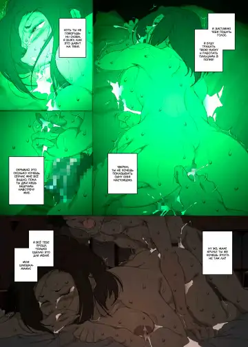 [Junk Kameyoko] Kittsui Seikaku no Kyouiku Mama ga, Jukenki Nomi Kurayami no Naka Nomi to Iu Jouken de Musuko no Sex Dairizuma o Tsutomeru Hanashi. | История холодной авторитарной матери, которая соглашается стать у сына женщиной для секса, чт Fhentai - Page 28