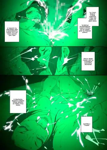 [Junk Kameyoko] Kittsui Seikaku no Kyouiku Mama ga, Jukenki Nomi Kurayami no Naka Nomi to Iu Jouken de Musuko no Sex Dairizuma o Tsutomeru Hanashi. | История холодной авторитарной матери, которая соглашается стать у сына женщиной для секса, чт Fhentai - Page 29