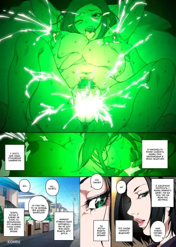 [Junk Kameyoko] Kittsui Seikaku no Kyouiku Mama ga, Jukenki Nomi Kurayami no Naka Nomi to Iu Jouken de Musuko no Sex Dairizuma o Tsutomeru Hanashi. | История холодной авторитарной матери, которая соглашается стать у сына женщиной для секса, чт Fhentai - Page 33