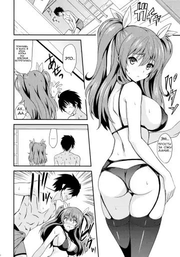 [Sankuro] Koumon Kakumei Stella* - *analrisk stella* Fhentai - Page 8