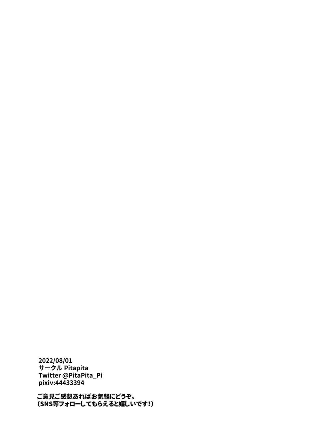 [Pita] Shihai Kokuin Takabisha na Onna Majutsushi ga Shiranai Aida ni Omocha ni Sareru Fhentai - Page 28