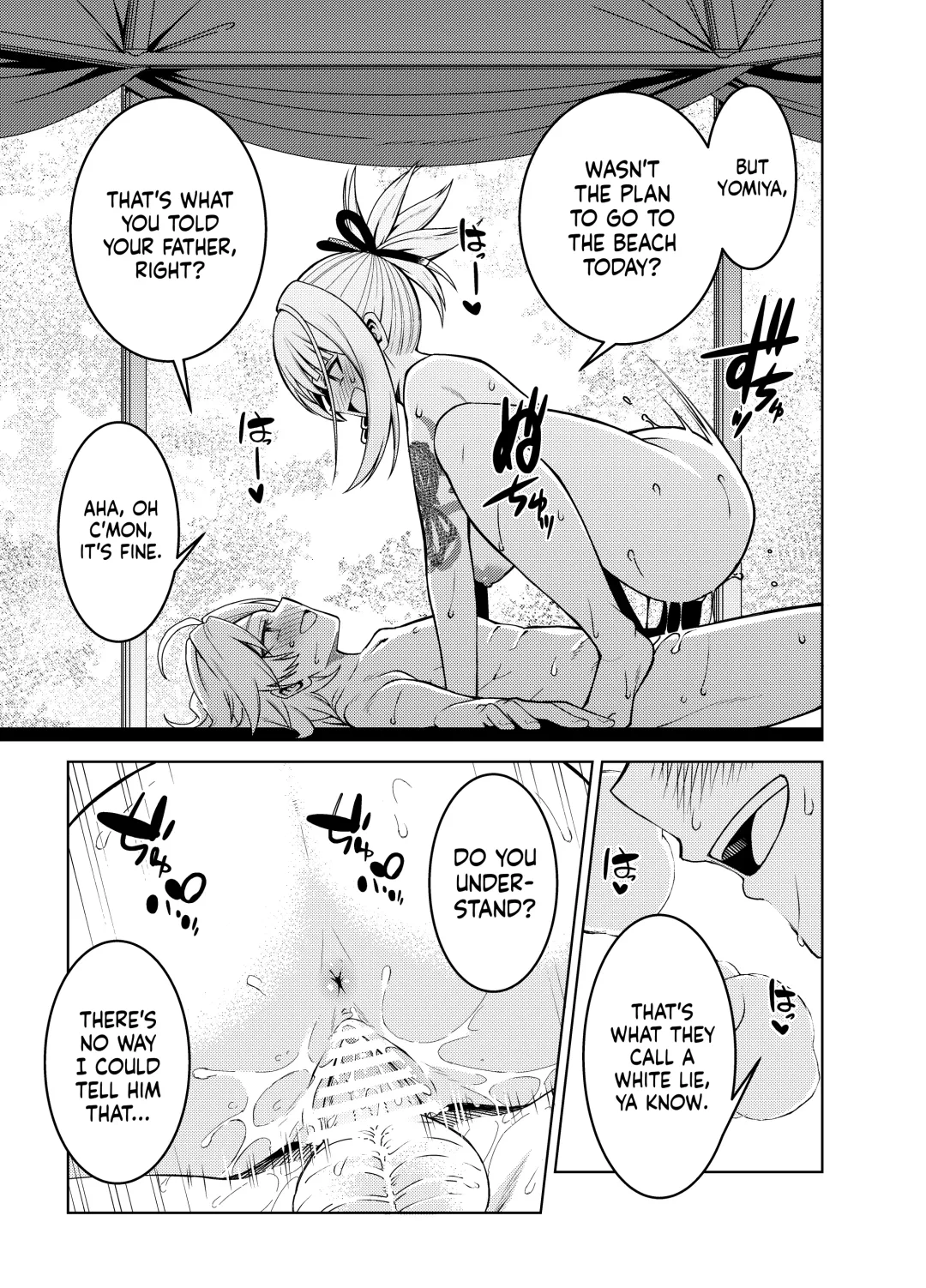 [Mikoma Sanagi] Yoimiya Vacance | Yoimiya's Vacation Fhentai - Page 6