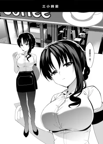 [Takashi] 美女な野獣 Fhentai - Page 20