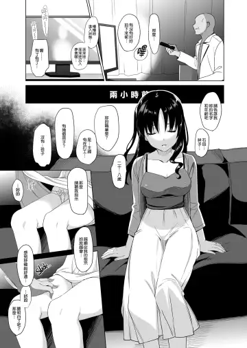 [Takashi] 美女な野獣 Fhentai - Page 24
