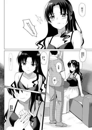 [Takashi] 美女な野獣 Fhentai - Page 47