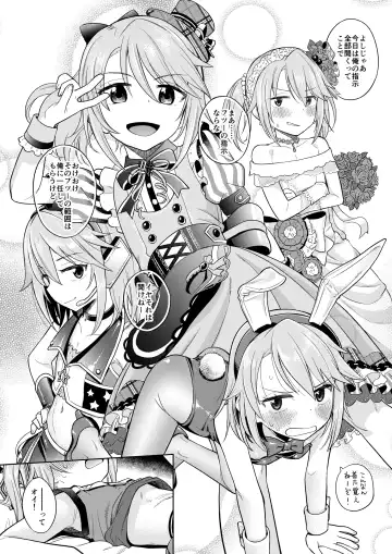 [Miyanogi Jiji] Warui Ko Haru-chin 2 Fhentai - Page 4