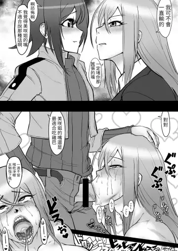 [Yamada Shiguma] Bind!! Fhentai - Page 16