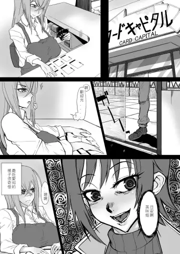[Yamada Shiguma] Bind!! Fhentai - Page 3