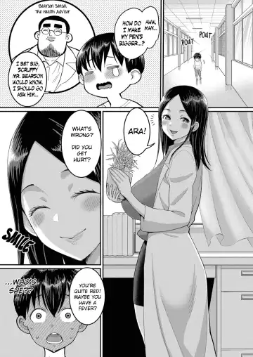 [Agata] Minato-kun wa Ochinchin o Ookiku Shitai | Minato-kun, The Boner Beginnings Fhentai - Page 3