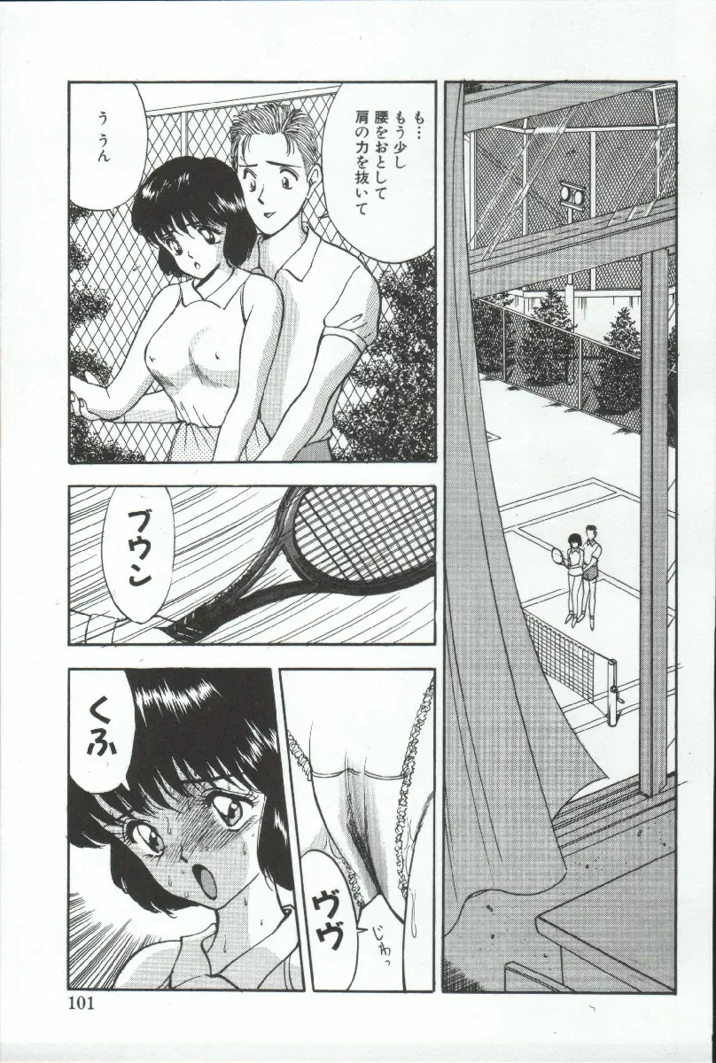 [Akira] ADRENAR BLUE Fhentai - Page 102