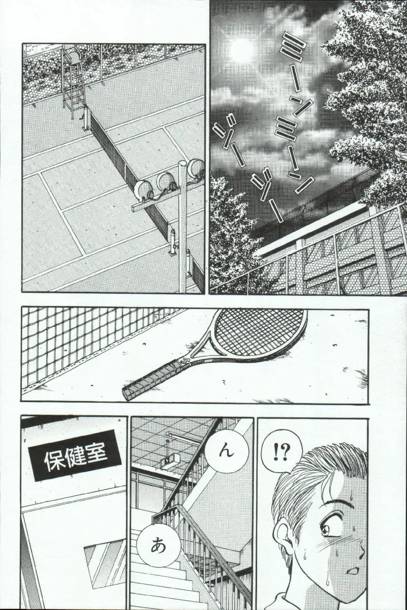 [Akira] ADRENAR BLUE Fhentai - Page 115