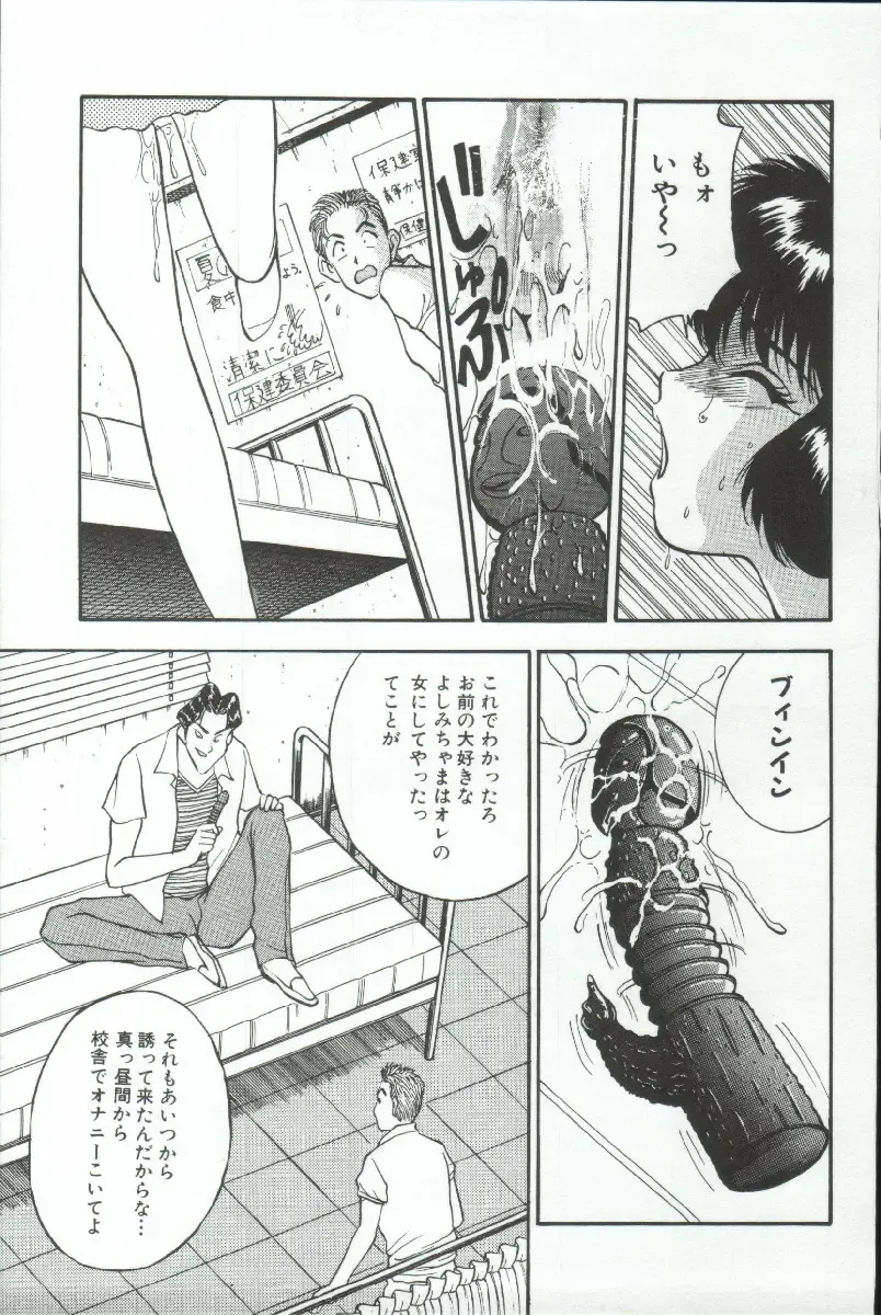 [Akira] ADRENAR BLUE Fhentai - Page 132