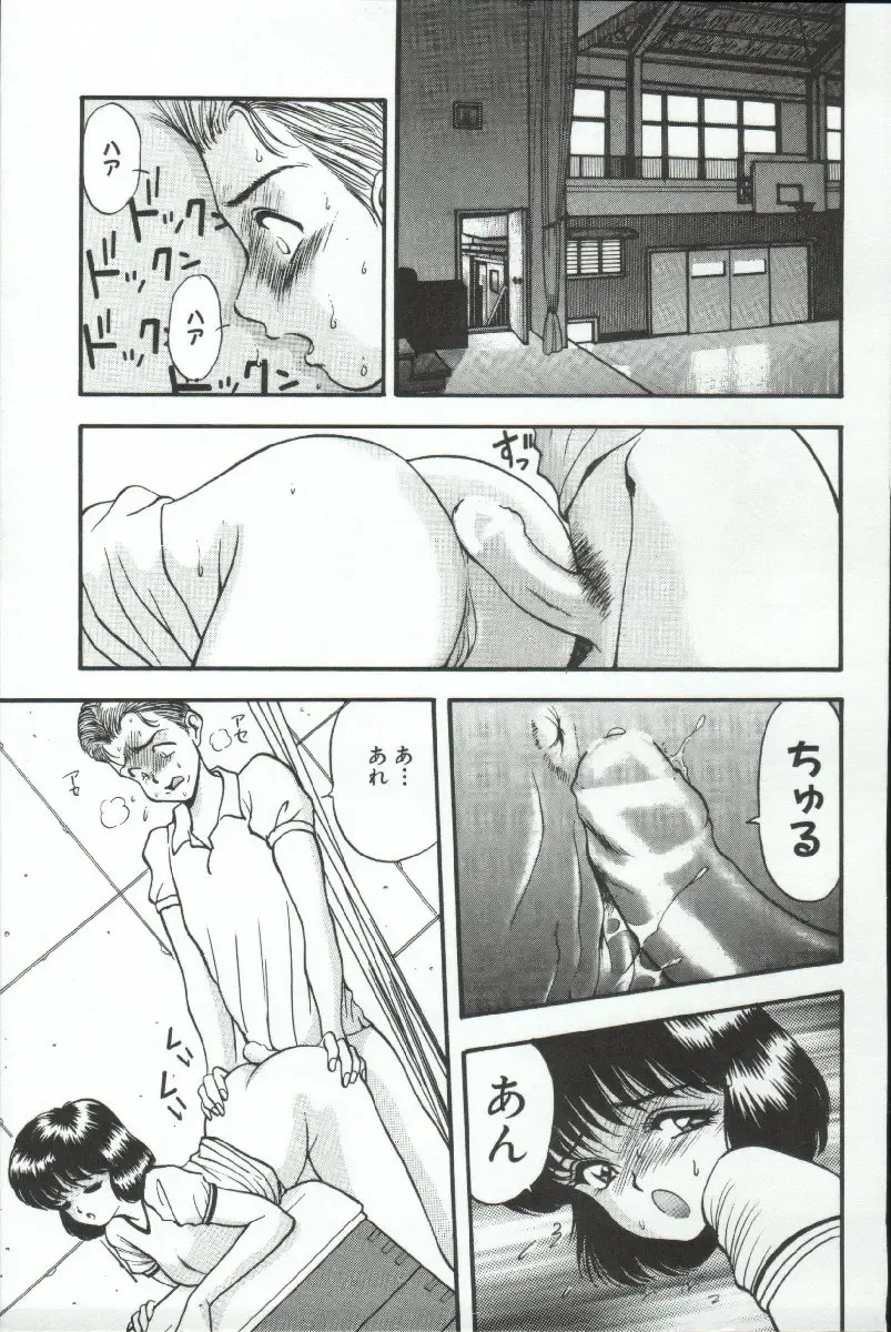 [Akira] ADRENAR BLUE Fhentai - Page 146