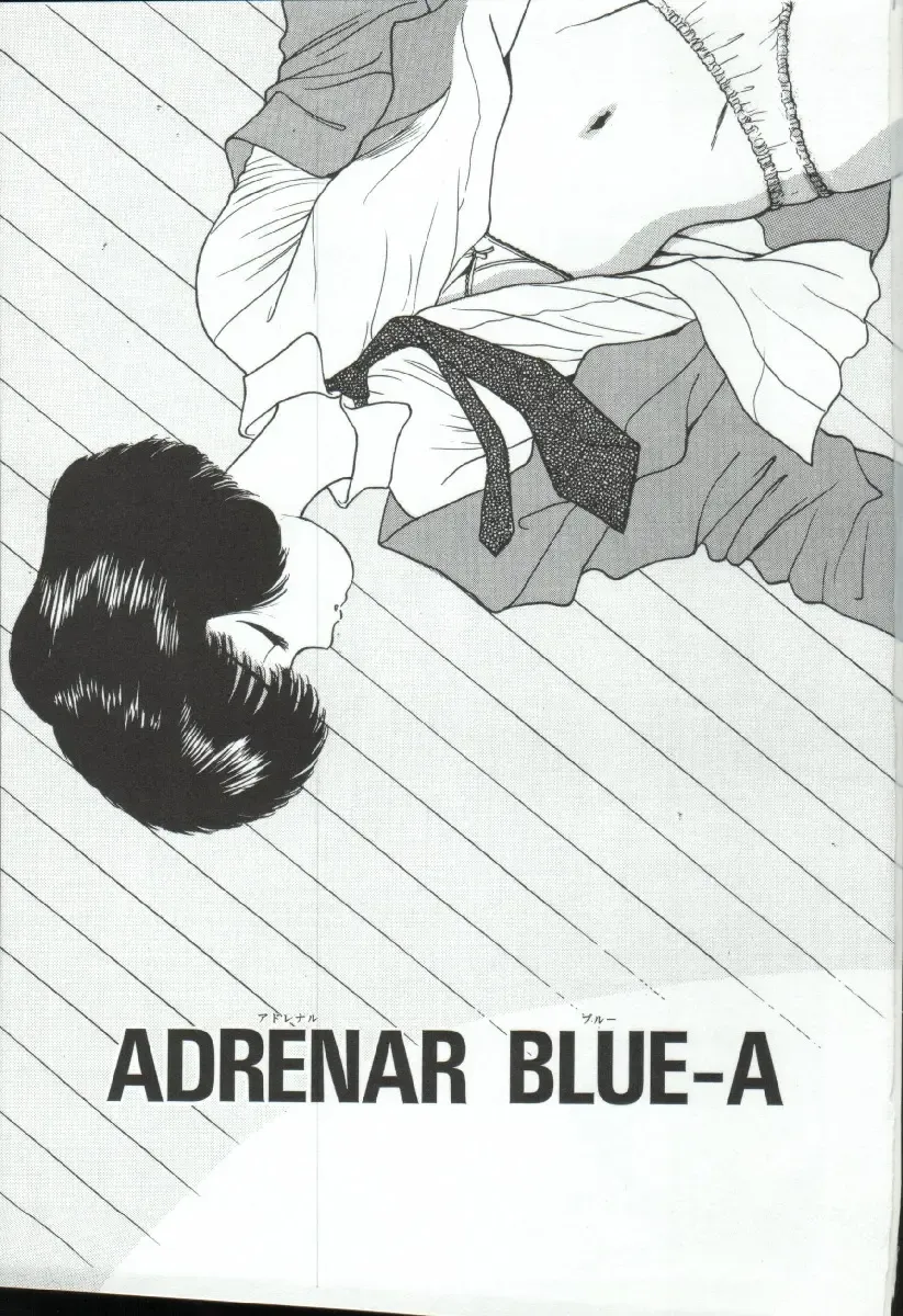 [Akira] ADRENAR BLUE Fhentai - Page 2