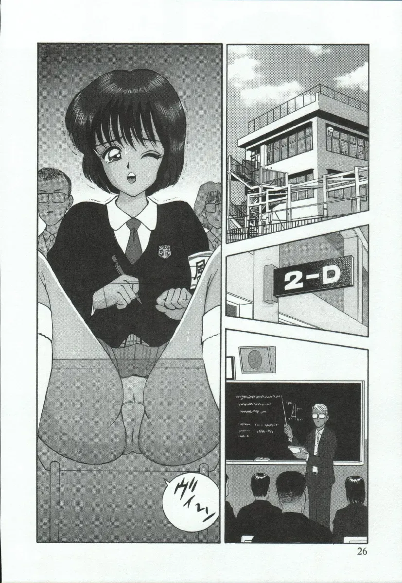 [Akira] ADRENAR BLUE Fhentai - Page 27