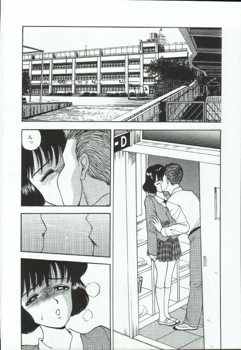 [Akira] ADRENAR BLUE Fhentai - Page 3