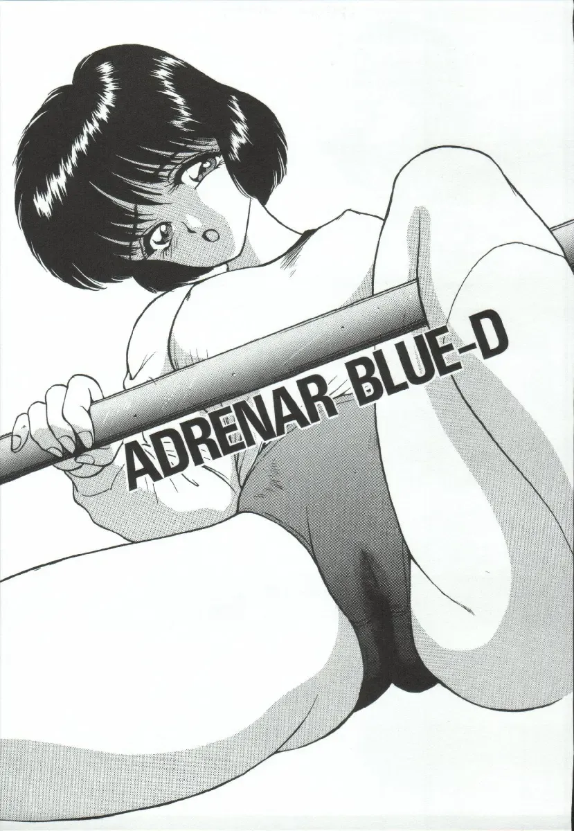 [Akira] ADRENAR BLUE Fhentai - Page 40
