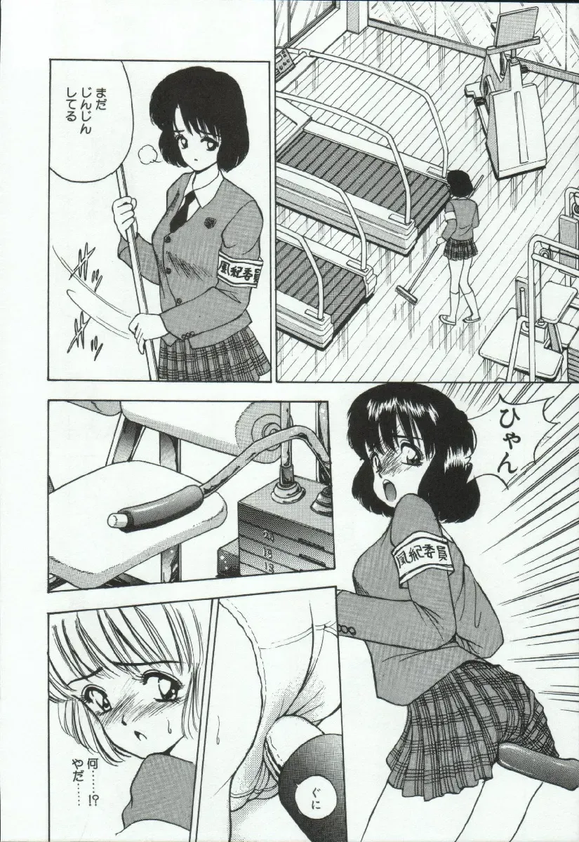 [Akira] ADRENAR BLUE Fhentai - Page 5