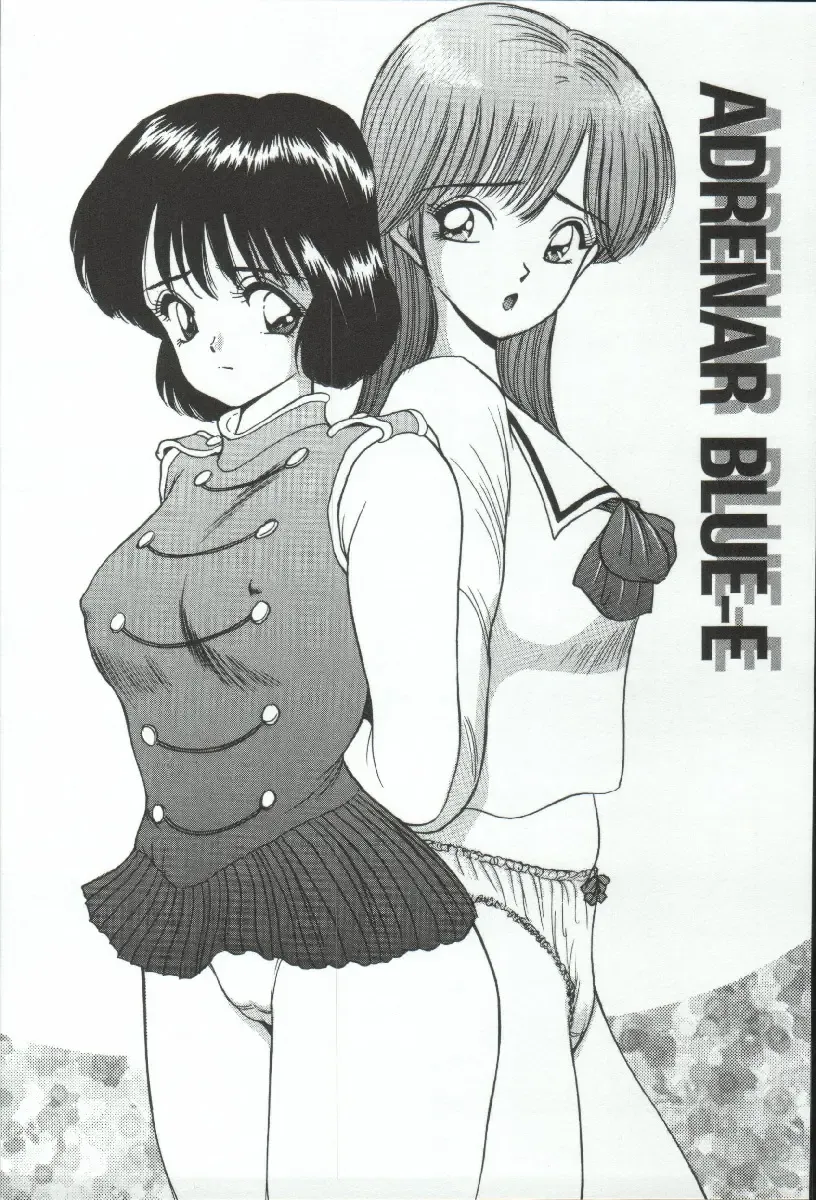 [Akira] ADRENAR BLUE Fhentai - Page 54