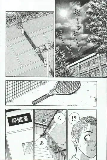 [Akira] ADRENAR BLUE Fhentai - Page 115