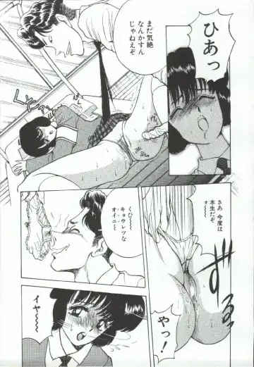 [Akira] ADRENAR BLUE Fhentai - Page 12