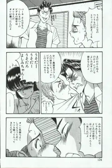 [Akira] ADRENAR BLUE Fhentai - Page 125