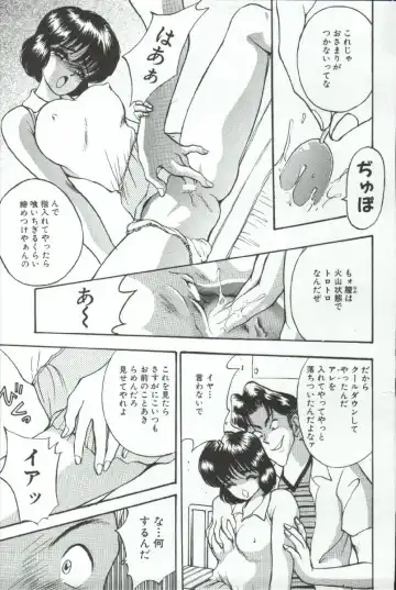 [Akira] ADRENAR BLUE Fhentai - Page 126