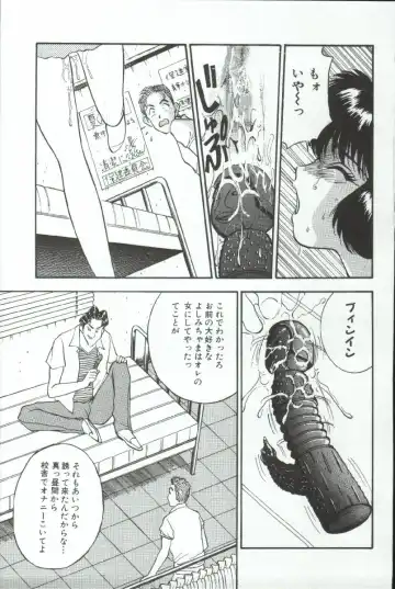 [Akira] ADRENAR BLUE Fhentai - Page 132