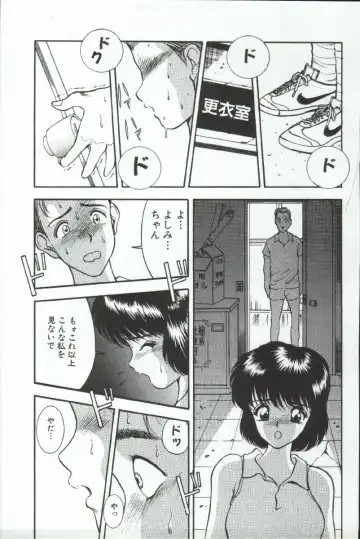 [Akira] ADRENAR BLUE Fhentai - Page 134