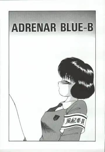 [Akira] ADRENAR BLUE Fhentai - Page 14