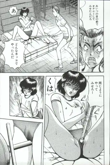 [Akira] ADRENAR BLUE Fhentai - Page 140