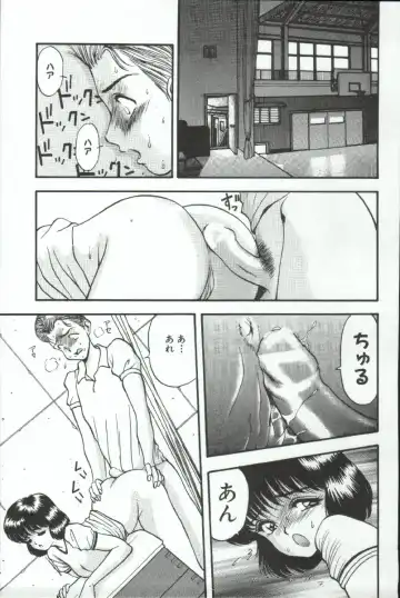 [Akira] ADRENAR BLUE Fhentai - Page 146