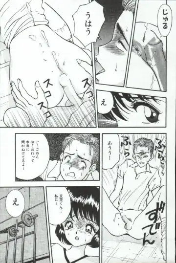 [Akira] ADRENAR BLUE Fhentai - Page 148