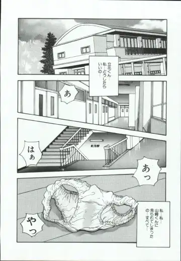 [Akira] ADRENAR BLUE Fhentai - Page 15