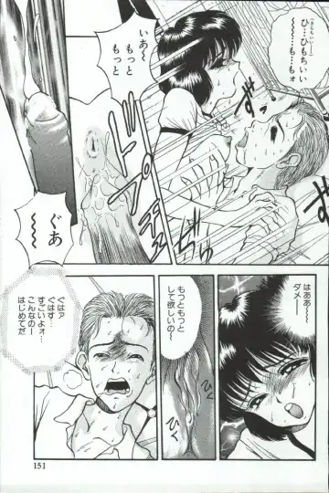[Akira] ADRENAR BLUE Fhentai - Page 152