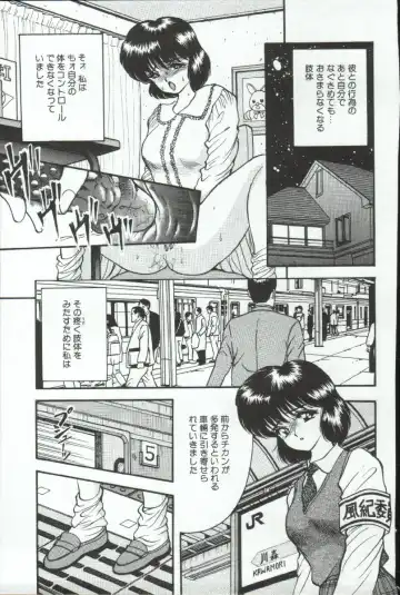 [Akira] ADRENAR BLUE Fhentai - Page 156