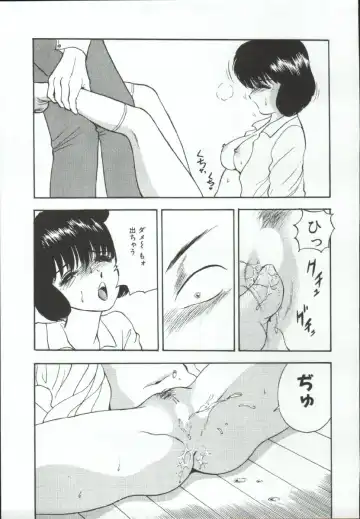 [Akira] ADRENAR BLUE Fhentai - Page 16