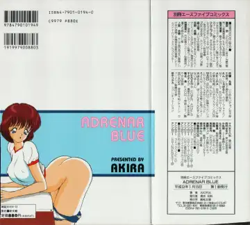 [Akira] ADRENAR BLUE Fhentai - Page 166