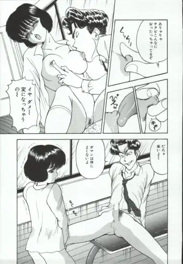 [Akira] ADRENAR BLUE Fhentai - Page 22