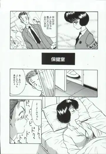 [Akira] ADRENAR BLUE Fhentai - Page 29