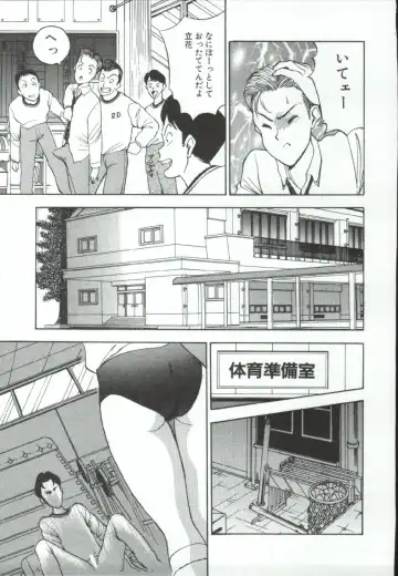 [Akira] ADRENAR BLUE Fhentai - Page 32